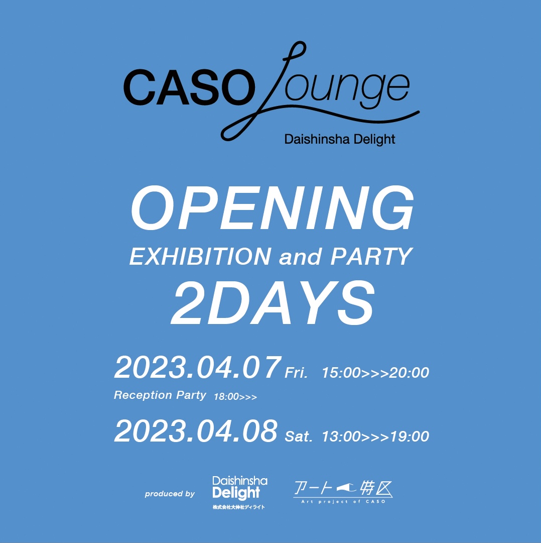 CASO Loungeオープニングパーティーレポート_2023/4/7.8