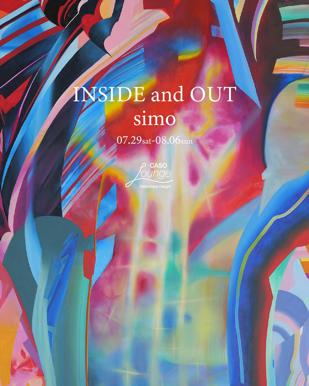 simo exhibition   ‘INSIDE and OUT’ 2023.07.29(sat) – 08.06(sun) 13:00-19:00