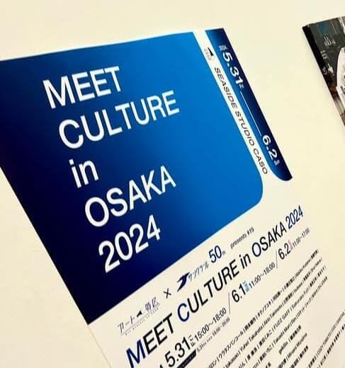 アートフェス「MEET CULTURE in OSAKA…