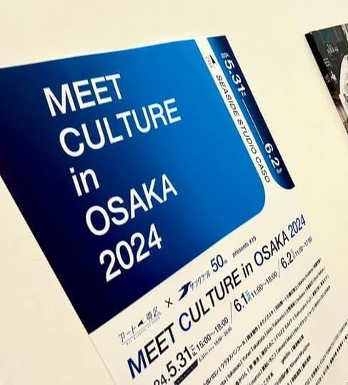 アートフェス「MEET CULTURE in OSAKA 2024」2024年5月31日（金）〜6月2日（日）  イベントレポート